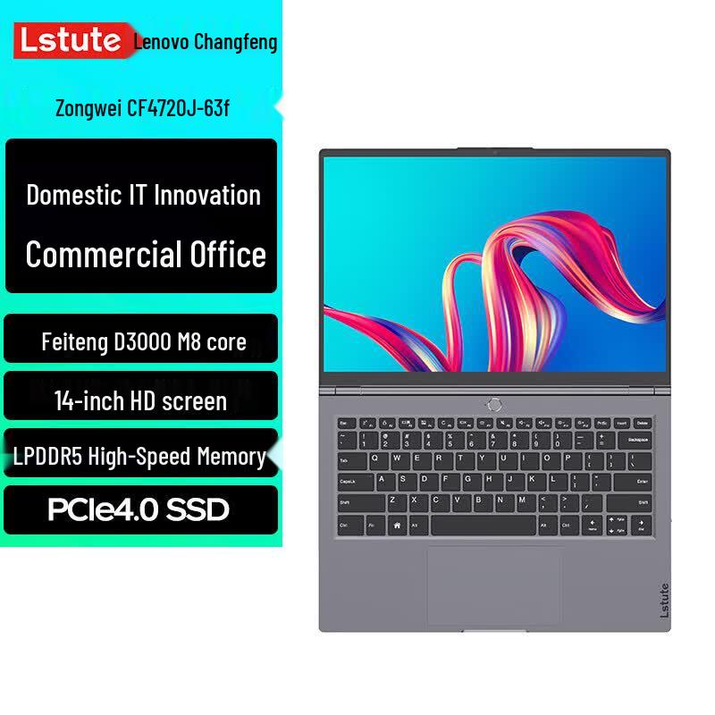 Lenovo Zongwei CF4720-63f Domestic Innovation Laptop (CN version)