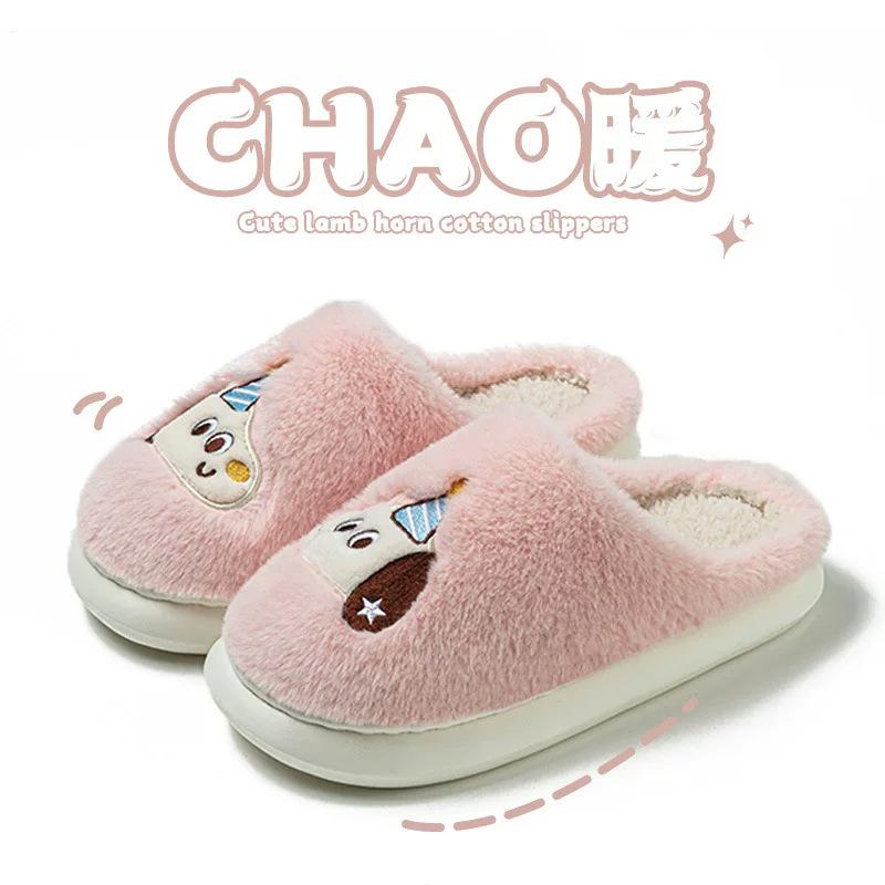 Cotton Slippers Men's Winter Couple Indoor Home Non-slip Thick Bottom Warm Plush Cute Cartoon Cotton Mop