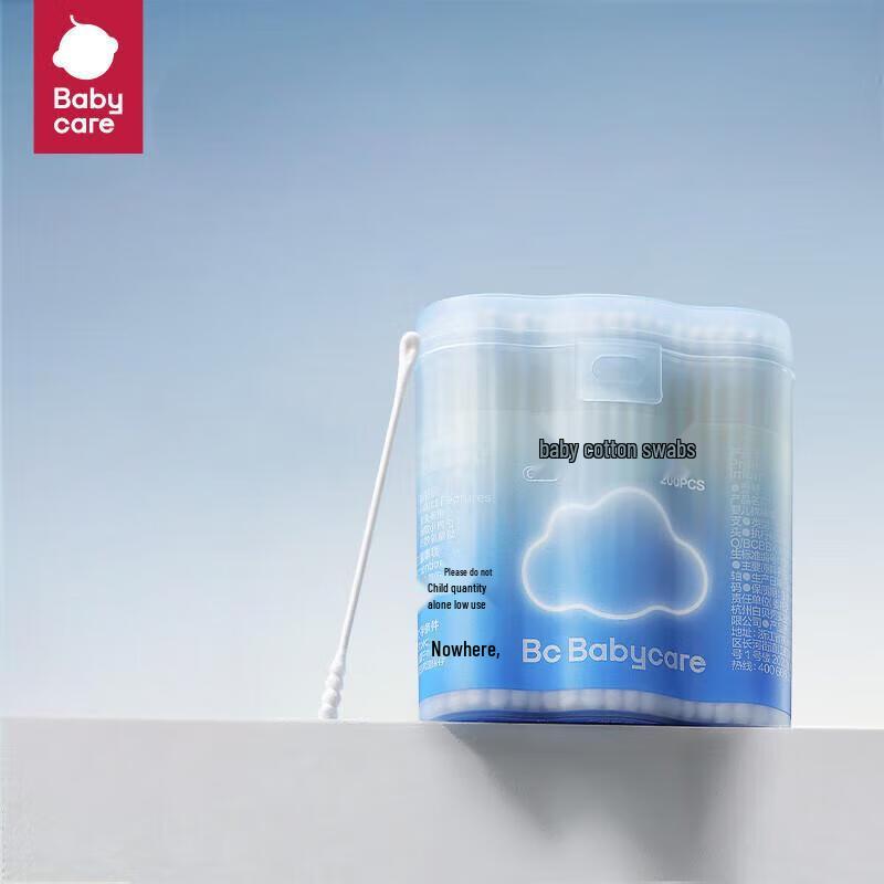 Babycare Newborn Ear  Nose Cotton Swabs