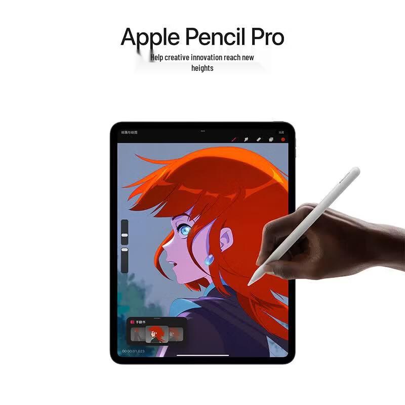 Apple Pencil 2nd Generation