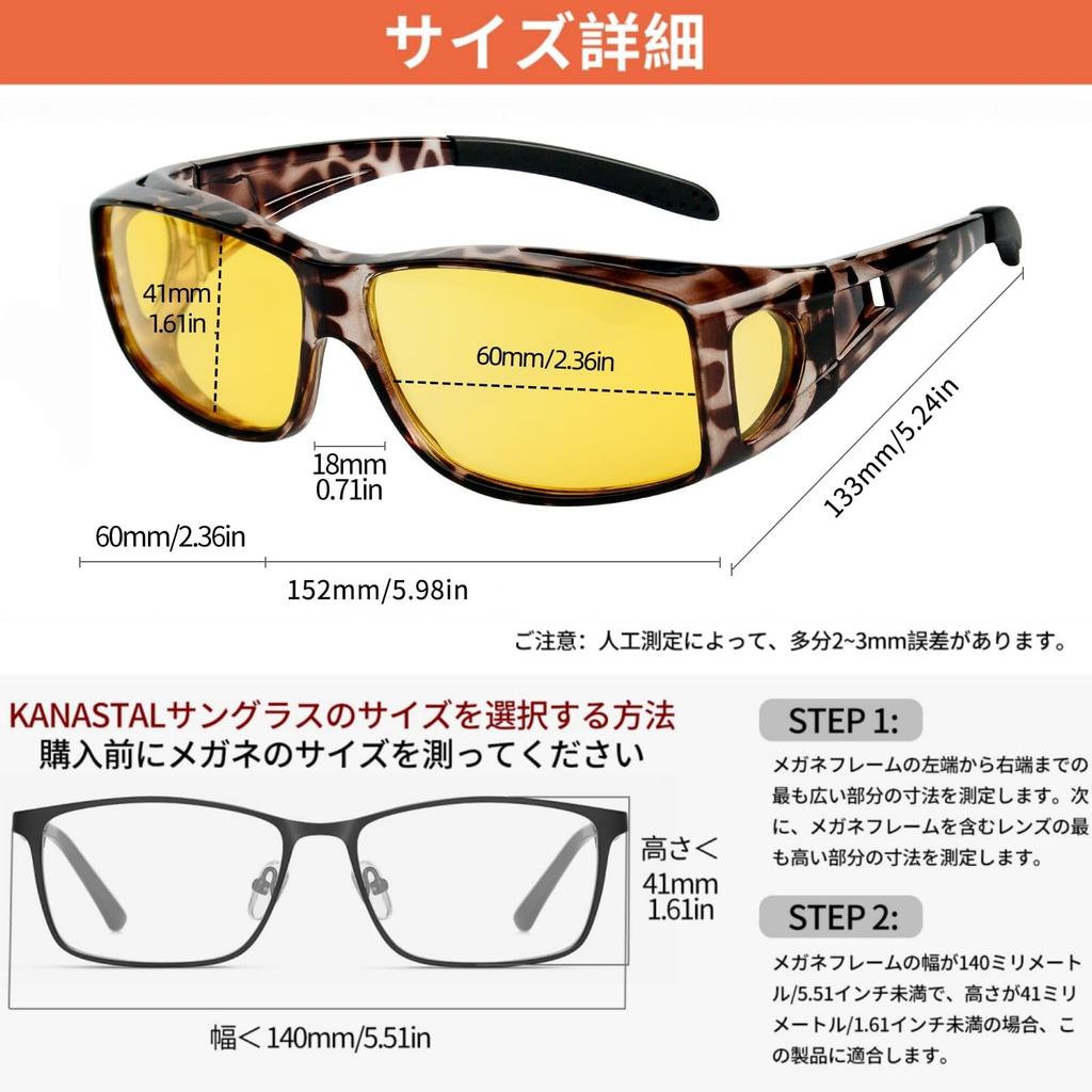 Sunglasses for Night Yellow Impact Popular for Sports [KANASTAL] Over-the-Glasses Driving, Lenses, Ultra-Lightweight, Resistant, Driving, Cycling,