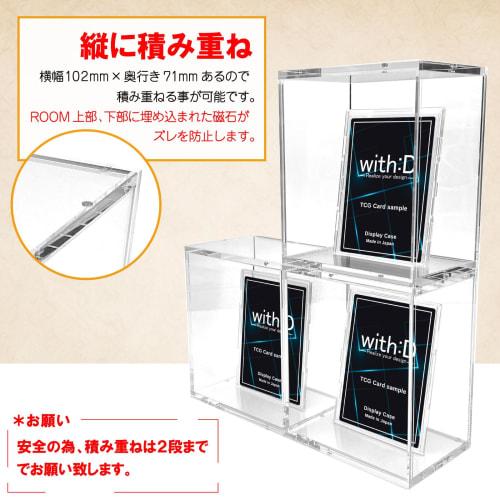 With D CARD-ROOM Clear