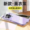 Applicable To Xiaomi Mi 11 Mobile Phone Case, New Glass Mirror 11Pro Lens, All-inclusive Anti-drop Protective Case, Male 11pro Female