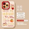 Apple 16 mobile phone case, new iphone16promax all-inclusive 15 anti-drop 14plus pink silicone 13 soft case