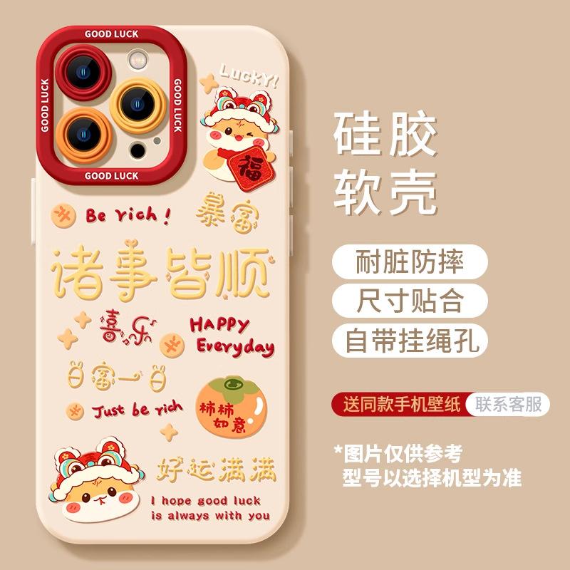 Apple 16 mobile phone case, new iphone16promax all-inclusive 15 anti-drop 14plus pink silicone 13 soft case