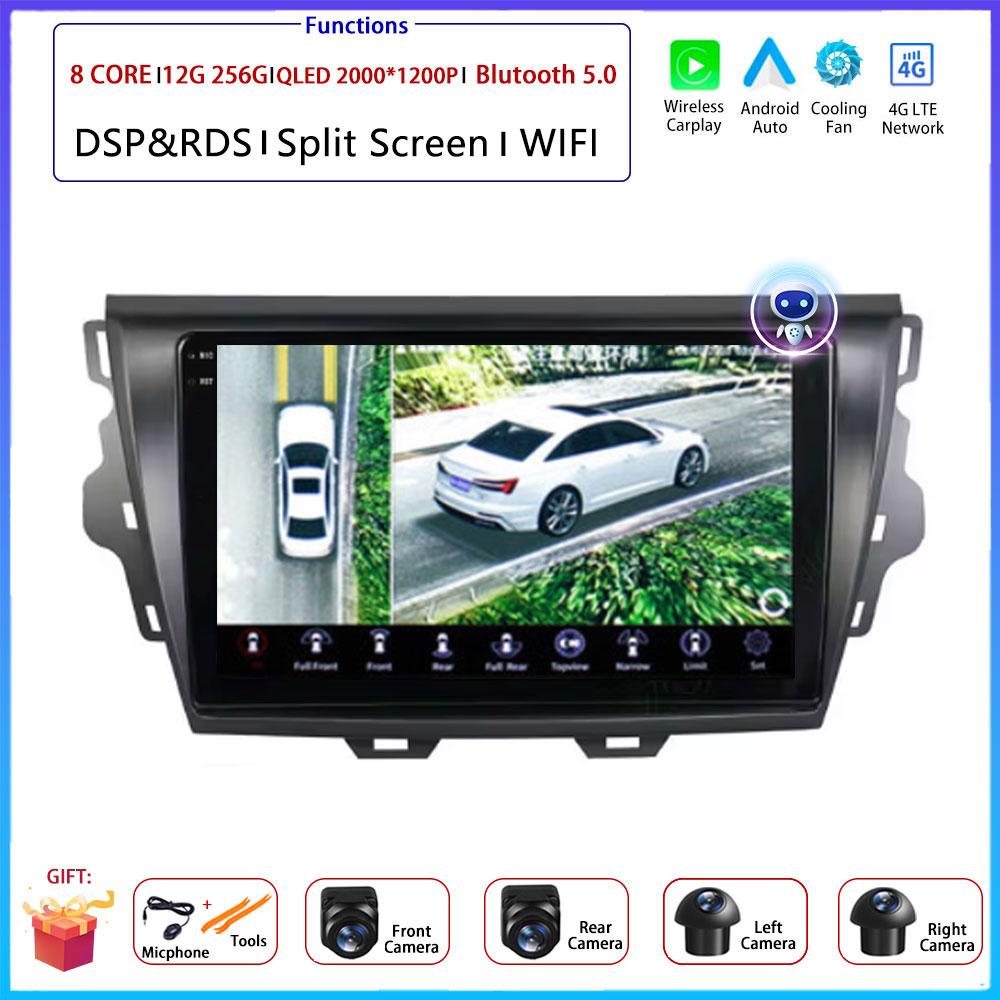 Android OS Carplay Auto For Great Wall Voleex C30 2015 2016 - 2018 Car Radio Navigation GPS Multimedia Video Player DSP 4G AMI