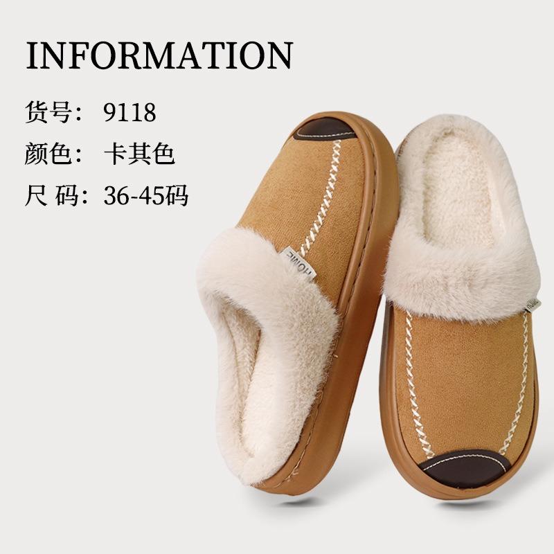 New outer wear wool mouth cotton slippers thickened non-slip couple cotton slippers winter plush cotton slippers