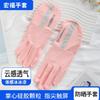 Sunscreen Gloves UV-proof Thin Summer Non-slip Breathable Sunshade Driving Cycling Men's and Women's Ice Silk Gloves