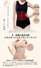 Far Infrared Recovery Tank and Bra Compression Nude Dance-nets Women's Top, Camisole, Top, Underwear, ZUMB0413,