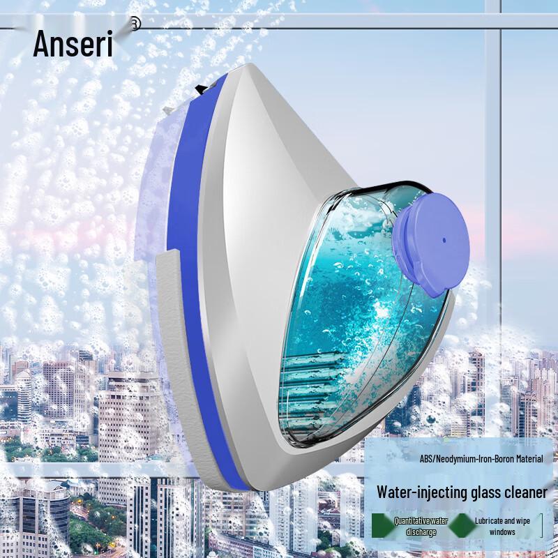 Ansarui Double-Sided Magnetic Window Cleaner