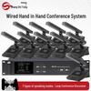 Professional Wired Conference Microphone System (CN Version)