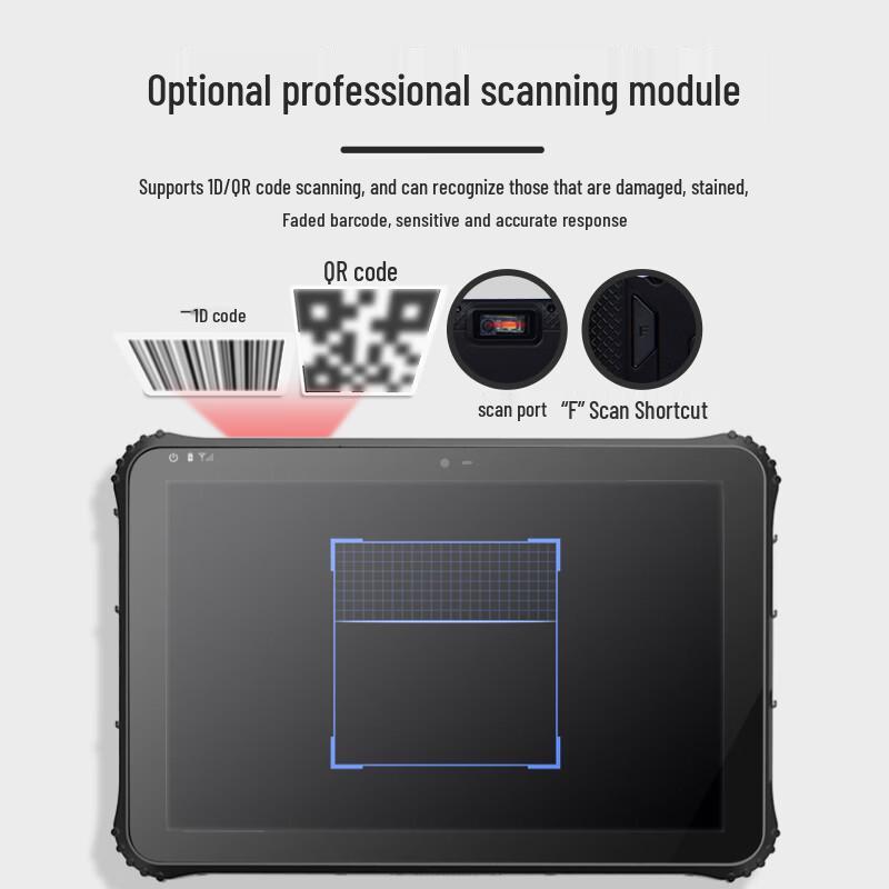 Chenxiang W22J 12.2-inch Rugged Industrial Tablet (CN version)