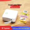Portable Bluetooth Thermal Label Printer for Price Tags and Smart Labels