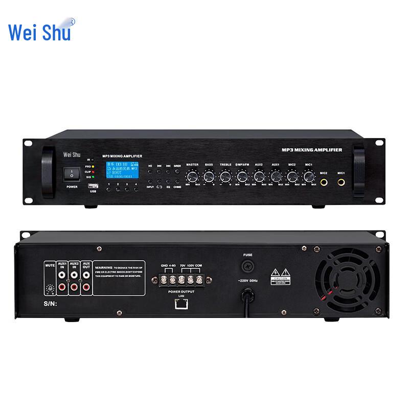 

Weishu MPH-360 Professional Conference Audio Amplifier (CN version)