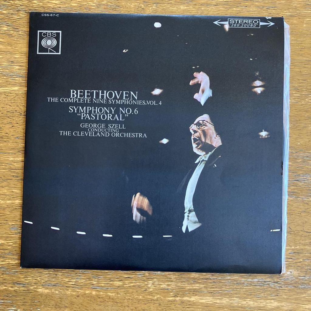 [USED] Beethoven complete symphonies record