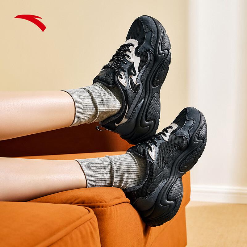 Anta Starlight C37 Dad Shoes