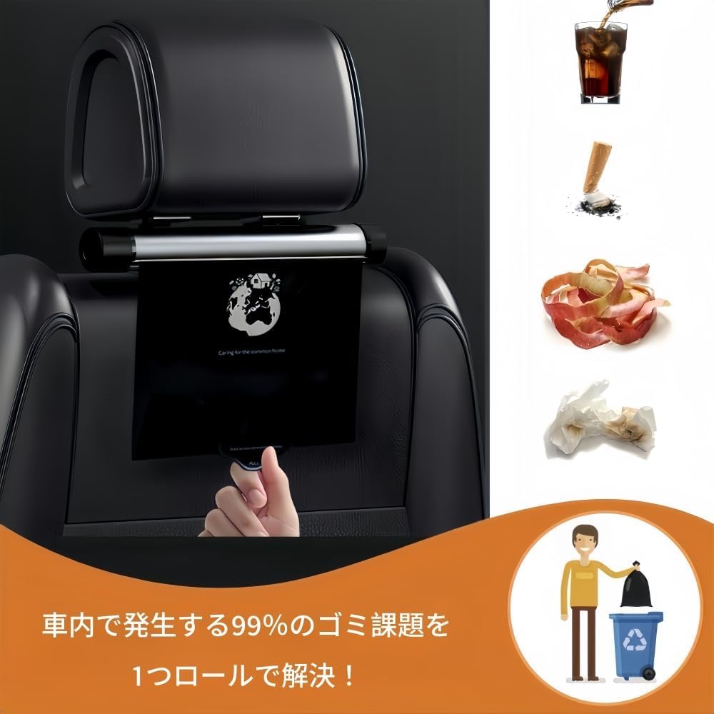 Car Trash Can Organizer with Roll Garbage Automatic Trash Large Disposable Storage Slim Storage Holds 2 Rolls of Garbage Storage Easy Installation in