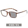 Color-Changing Reading Glasses Anti-Blue Light Look Far And Near Smart Zoom Reading Glasses Women'S Multi-Focus Far And Near Dual-Use