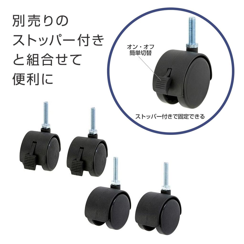 Doshisha Luminous Steel Rack Underframe Nylon Set of No Locking Wheel Diameter Height Caster Stationary Load Capacity Moving Load Capacity Pole