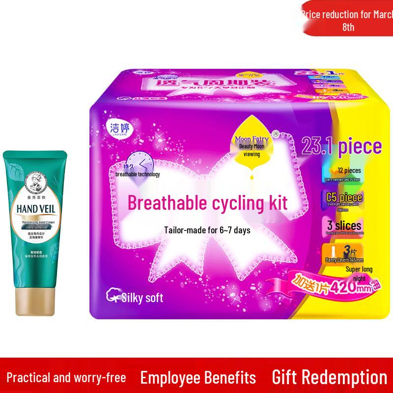 

Mentholatum Hand Cream & Mini Sanitary Pad Combo Set