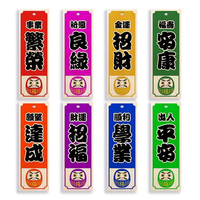Japanese Style Restaurant Food Menu Plate Izakaya Buffet Sushi Sashimi Plate Cuisine Restaurant  Engraved Wooden Door Sign