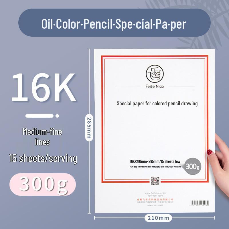 Thickened Student Watercolor Journal Set - 300g Blank Art Square