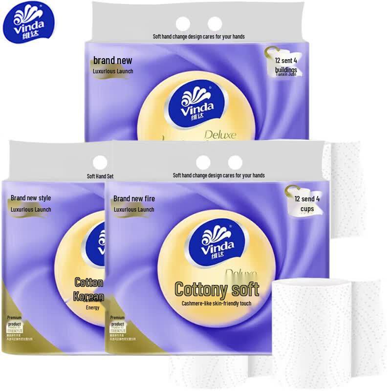 Vinda Cotton Soft Coreless Toilet Rolls
