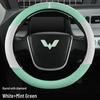 Glossy White Stain-Resistant PU Steering Wheel Cover for Hongguang MINI 2022
