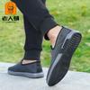 Scarpe da uomo – Sneakers