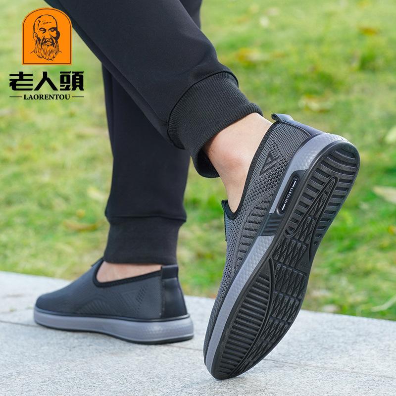 Batch of old people head and foot men's shoes spring and summer 2025 new fly-woven mesh shoes men's breathable casual shoes R10F31