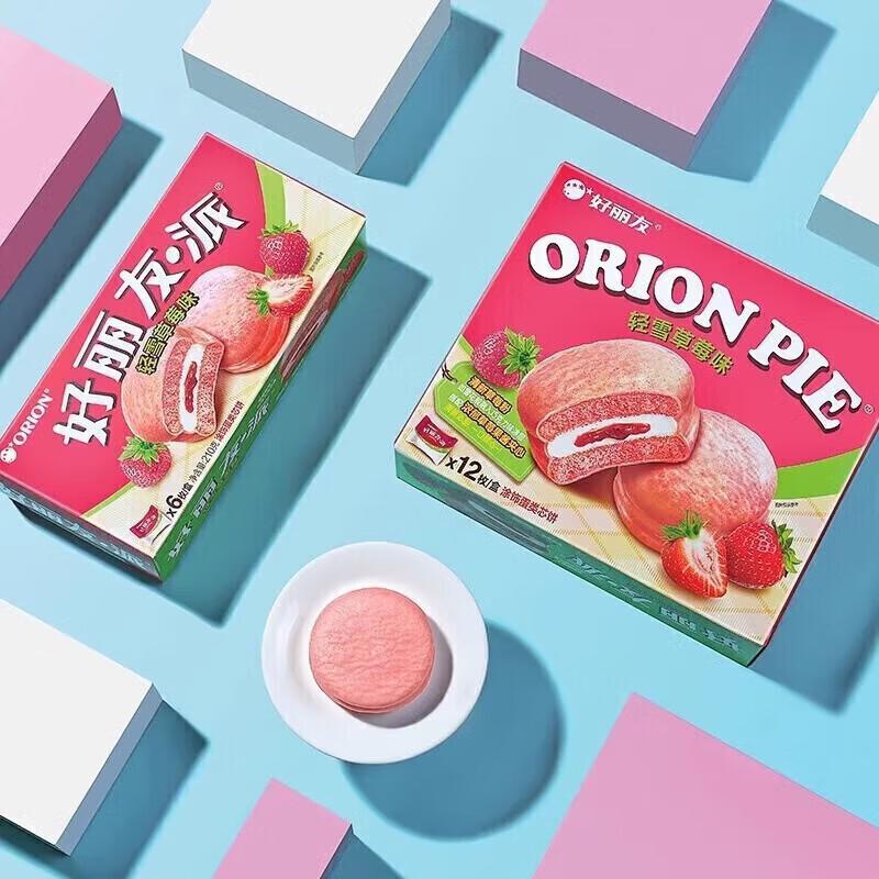 Orion Snow Pie Mixed Flavors