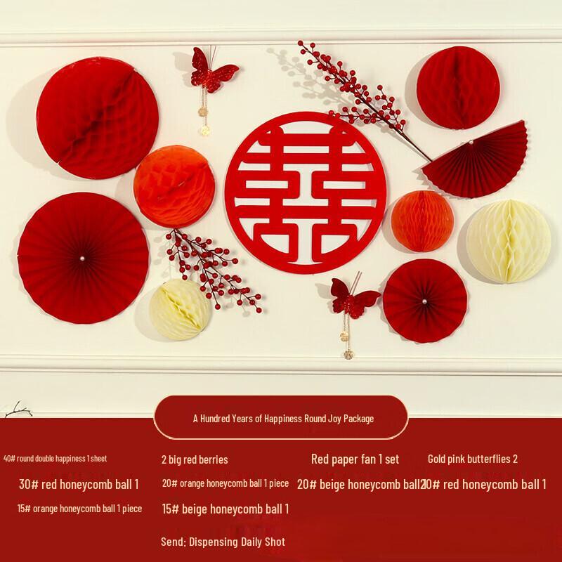 Wedding Room Honeycomb Ball Double Happiness Decoration Set