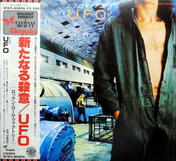 

LP Record UFO Lights Out WWS80896 CHRYSALIS 1977 Japan Rock Used