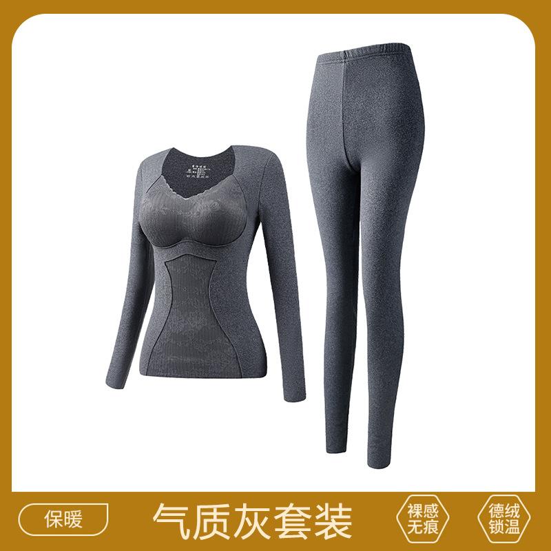 Winter German Velvet Thermal Underwear Women's Set with Thick Velvet and Chest Cushion