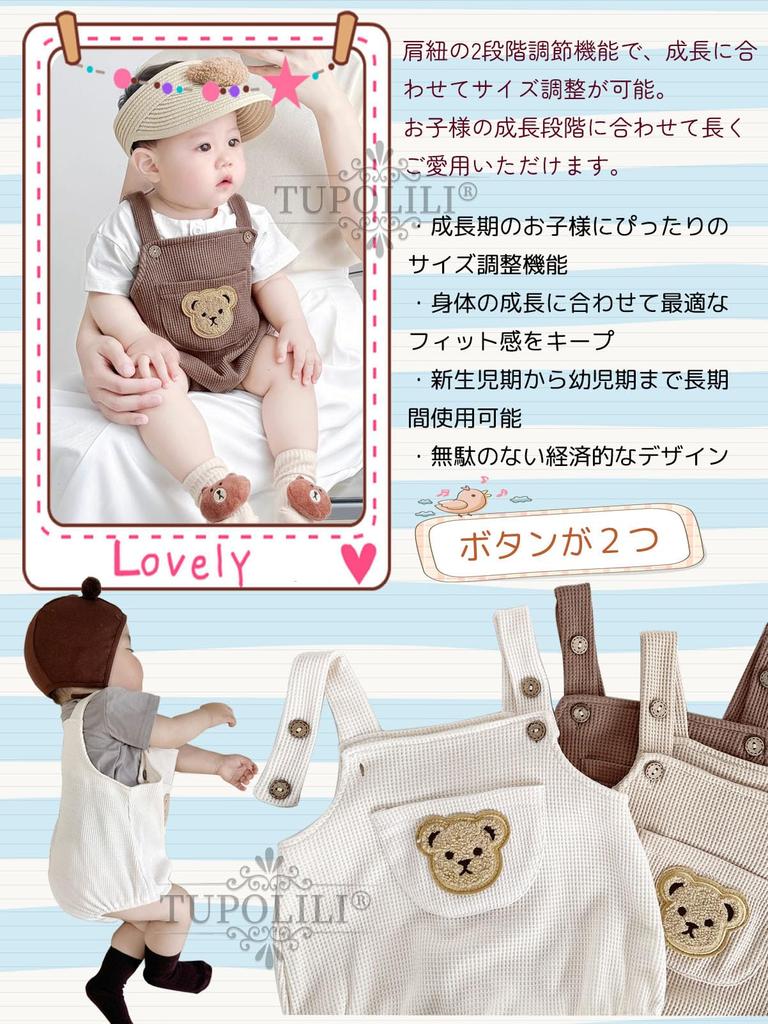 Waffle Rompers Overalls Baby Bear Patch Pockets Baby Cotton Overalls Clothes Coveralls Nursery School Baby Shower Brothers Sisters Summer Clothes
