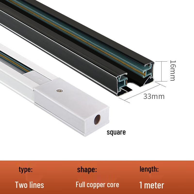DEKO Two-Wire Surface Mounted Lighting Track Rail CN plug (adapter included)