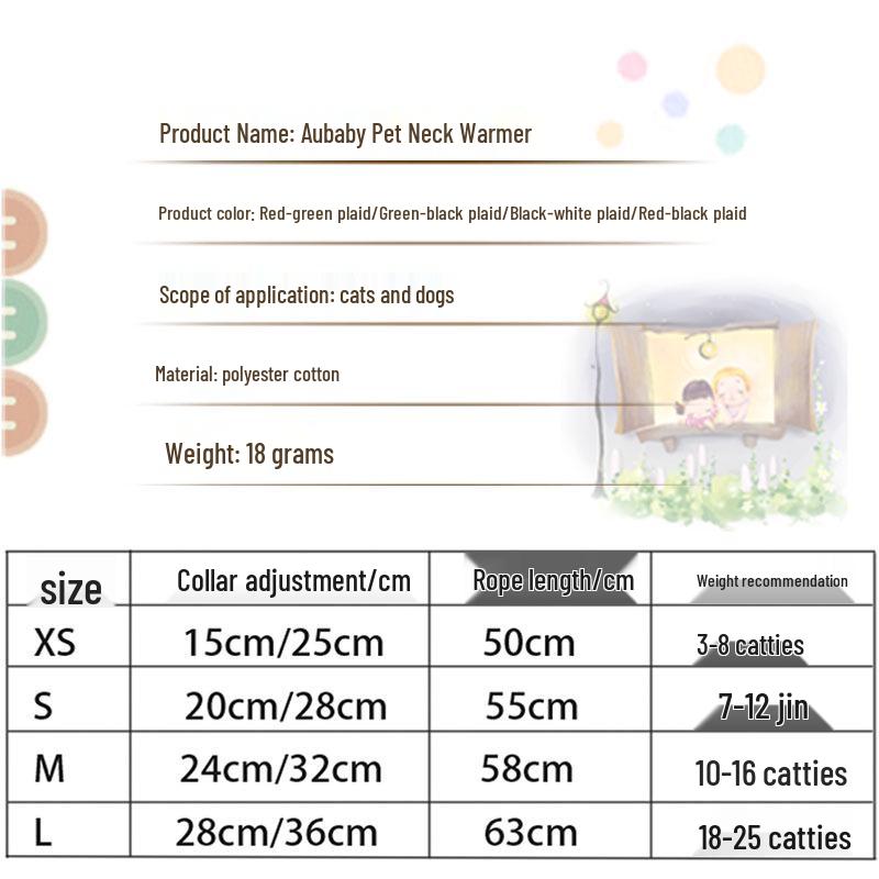 Christmas Jingle Bell Pet Snood: Organza Lace Cat & Dog Collar Scarf