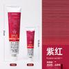45/170ML White Single Aluminum Tube Oil Paint for Art Students and Painters