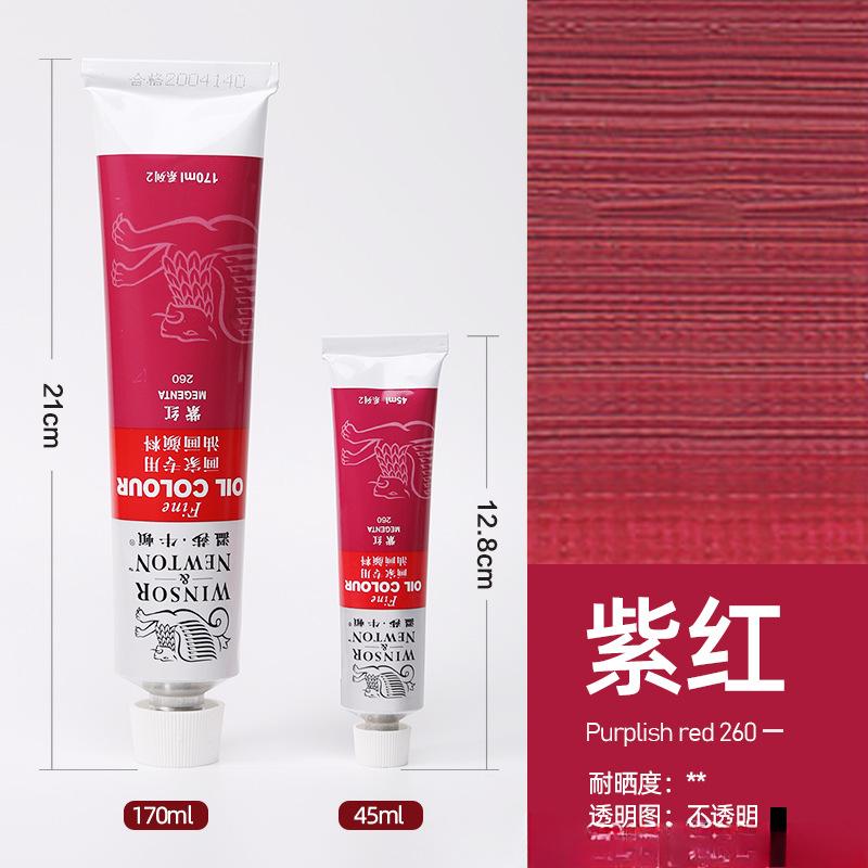 45/170ML White Single Aluminum Tube Oil Paint for Art Students and Painters