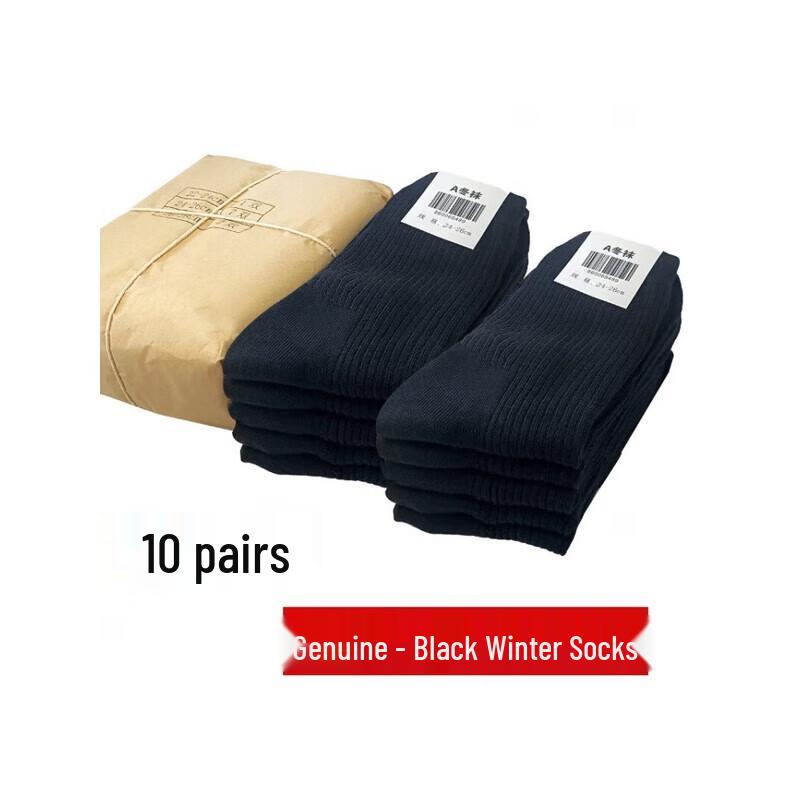Shi Yi Military Mid-Tube Winter Socks
