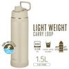 Thermos Water Bottle Vacuum Insulated Sports 1.5L Sand Carry Loop Easy Transport Direct Drinking Removable Spout Cleaning Cold Retention Only FJU-1500