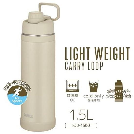 Thermos Water Bottle Vacuum Insulated Sports 1.5L Sand Carry Loop Easy Transport Direct Drinking Removable Spout Cleaning Cold Retention Only FJU-1500