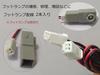YoSef Footlamp, Inner Lamp, Coupler, Terminal Wire, Set of 2, Toyota, Honda, Mazda, Subaru,