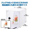 Hakuba Shooting Box Studio Box 75 DSB22-75 75cm Background Paper 3 Colors Folding Storage Case for Product Photography Flea Markets Auctions Online