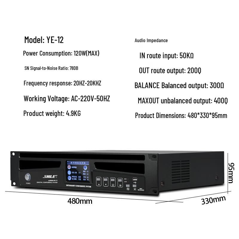 SHILE YE-12 Wired Conference Microphone System