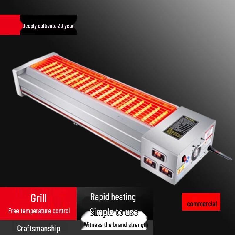 Beifu Commercial Electric BBQ Grill & Oyster Roaster