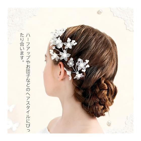 NEUROVEX 5pcs Flower Hair Pins U-Pin Set Bridal Wedding Hair Accessories Flower Tiara Resin Pearl Jewelry for Women Ceremony Graduation Recital