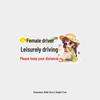 Female Driver Caution: Please Keep Distance – Rear Window Car Sticker