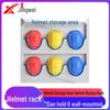Safety Helmet Storage and Display Rack