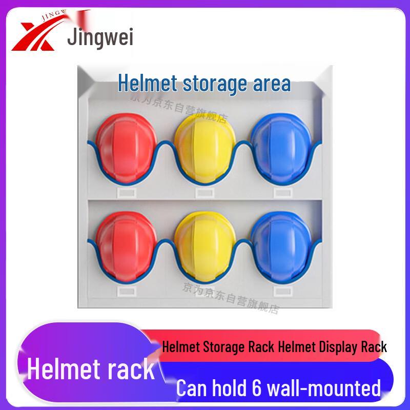 Safety Helmet Storage and Display Rack